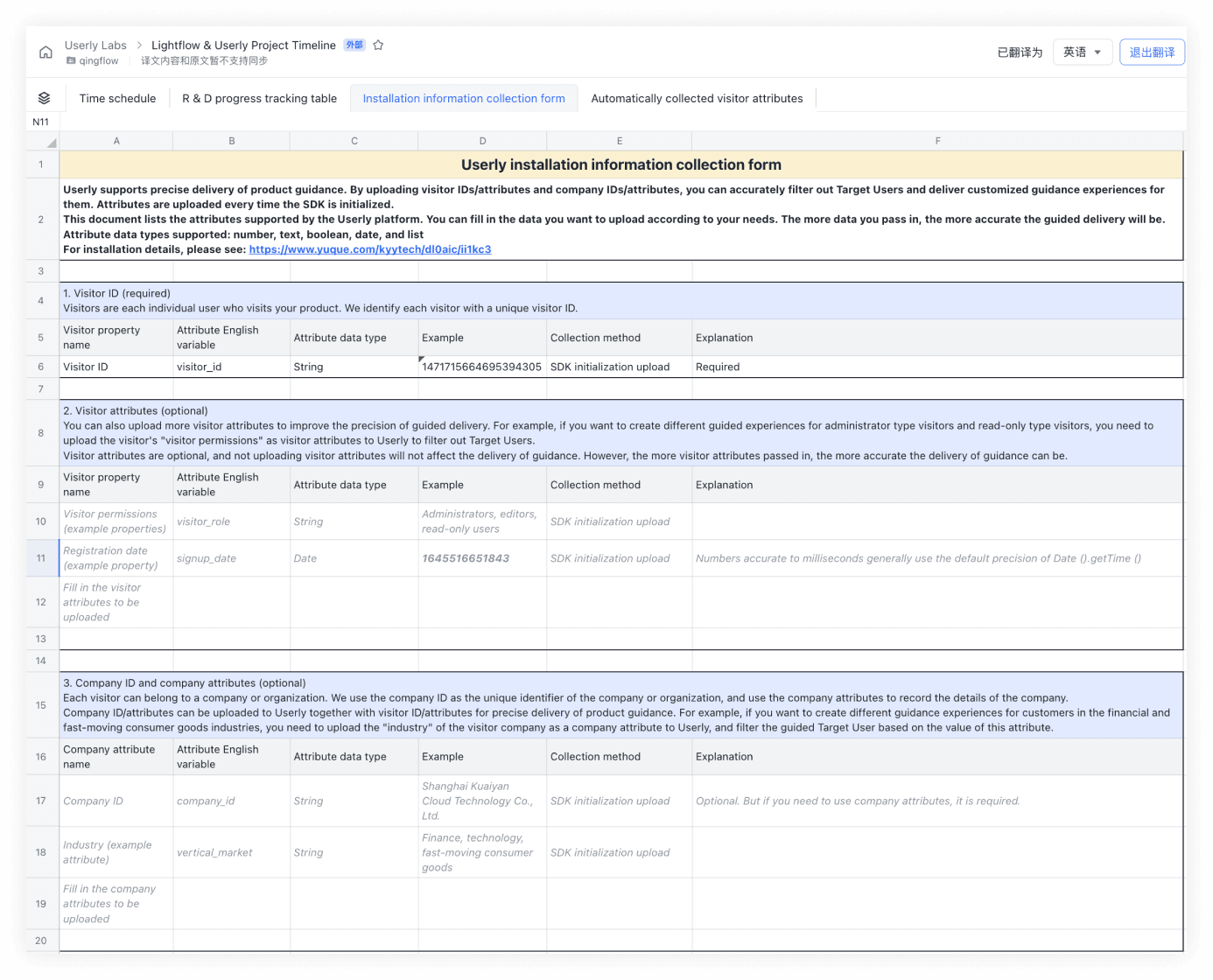 onboarding form.