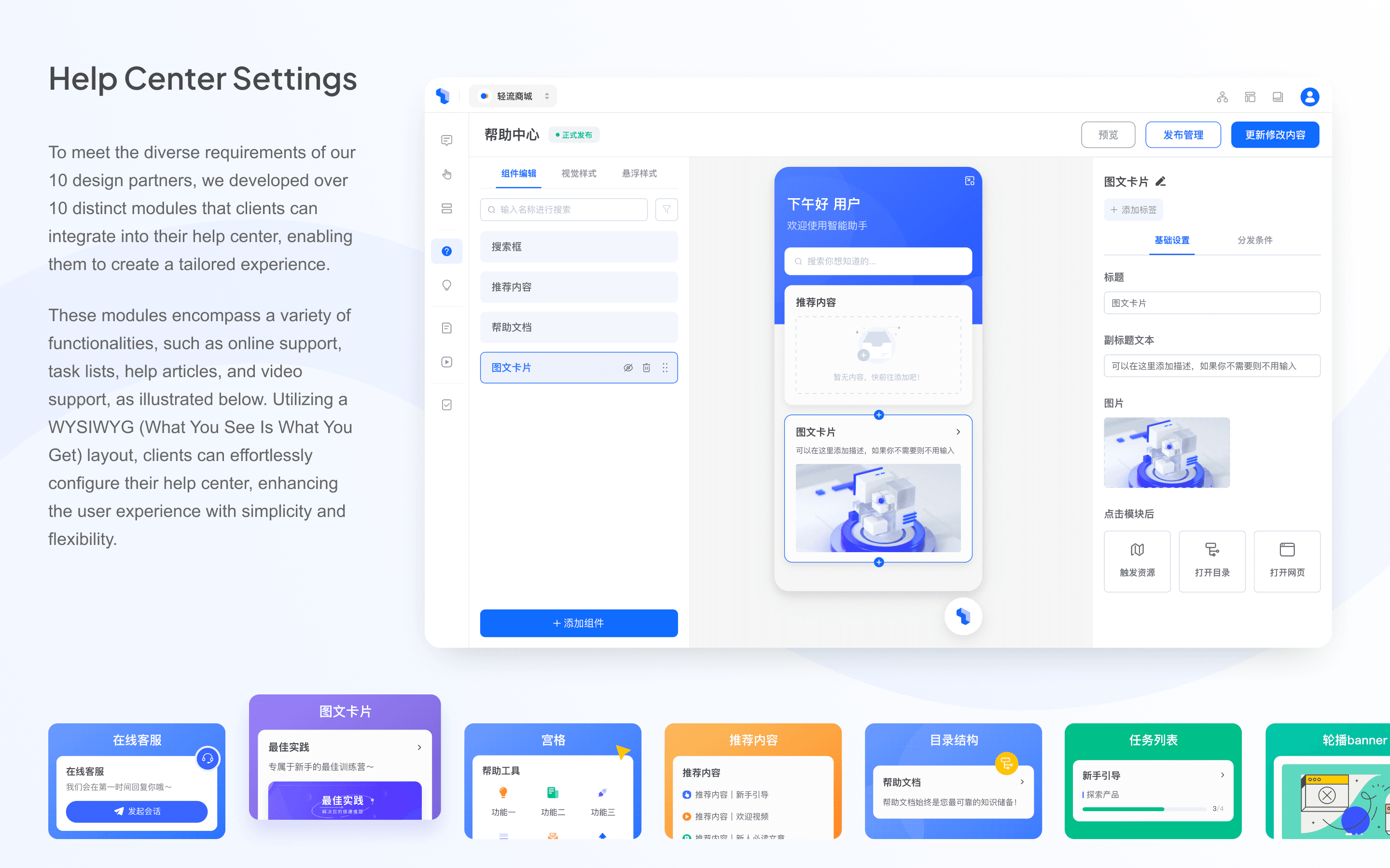 userly's product intro.