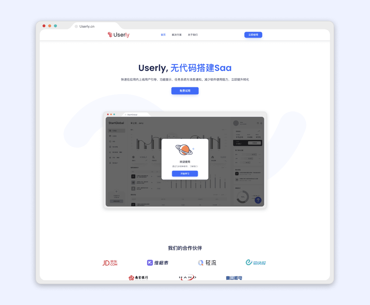 userly's home page.